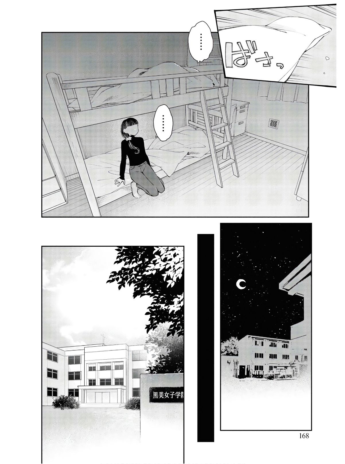 Page 22 of Chapter 4