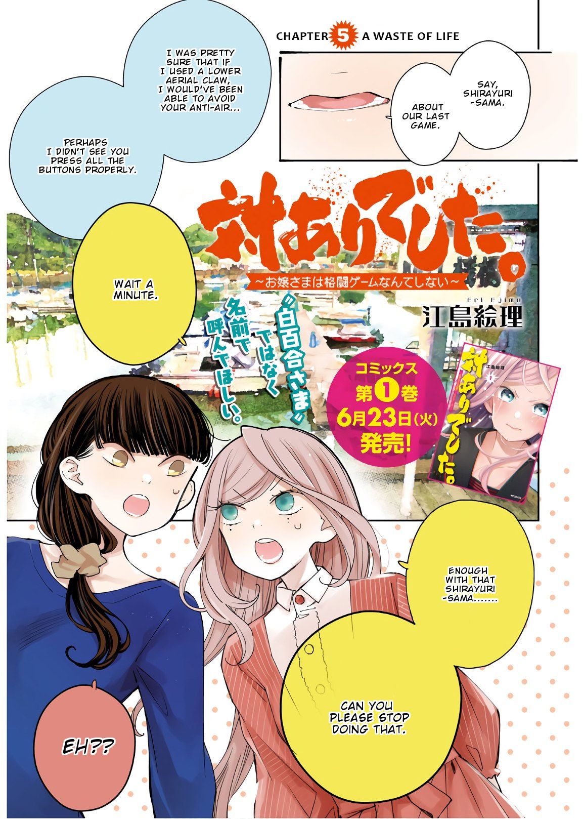 Page 2 of Chapter 5