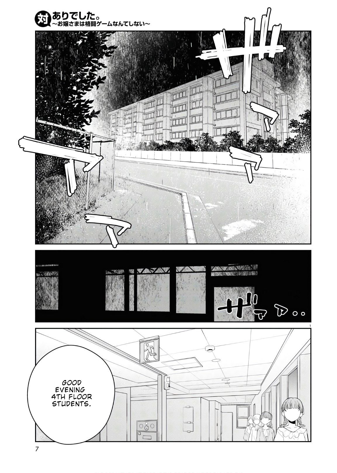 Page 6 of Chapter 5