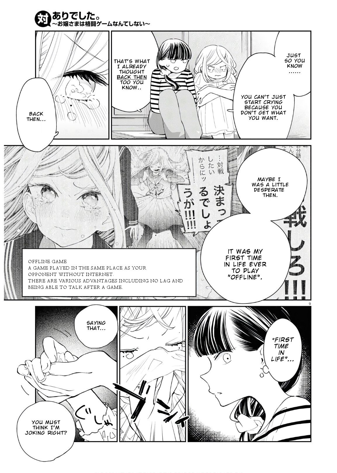 Page 14 of Chapter 5