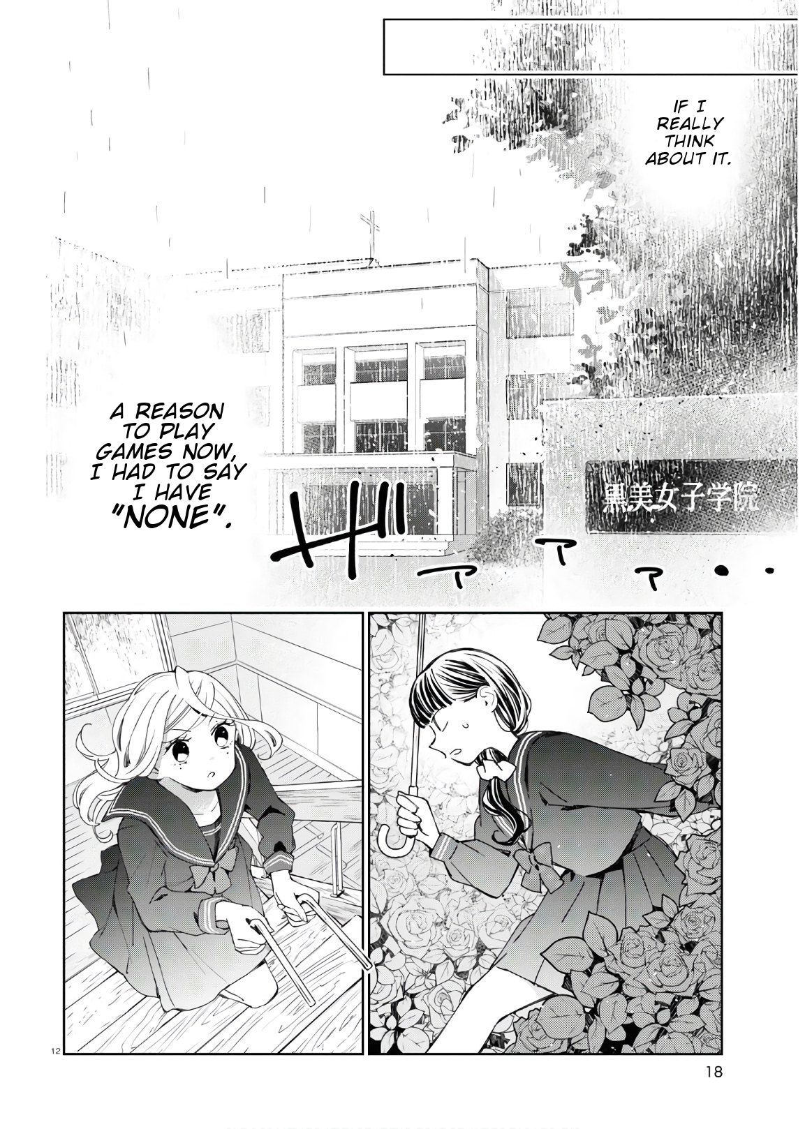 Page 17 of Chapter 5