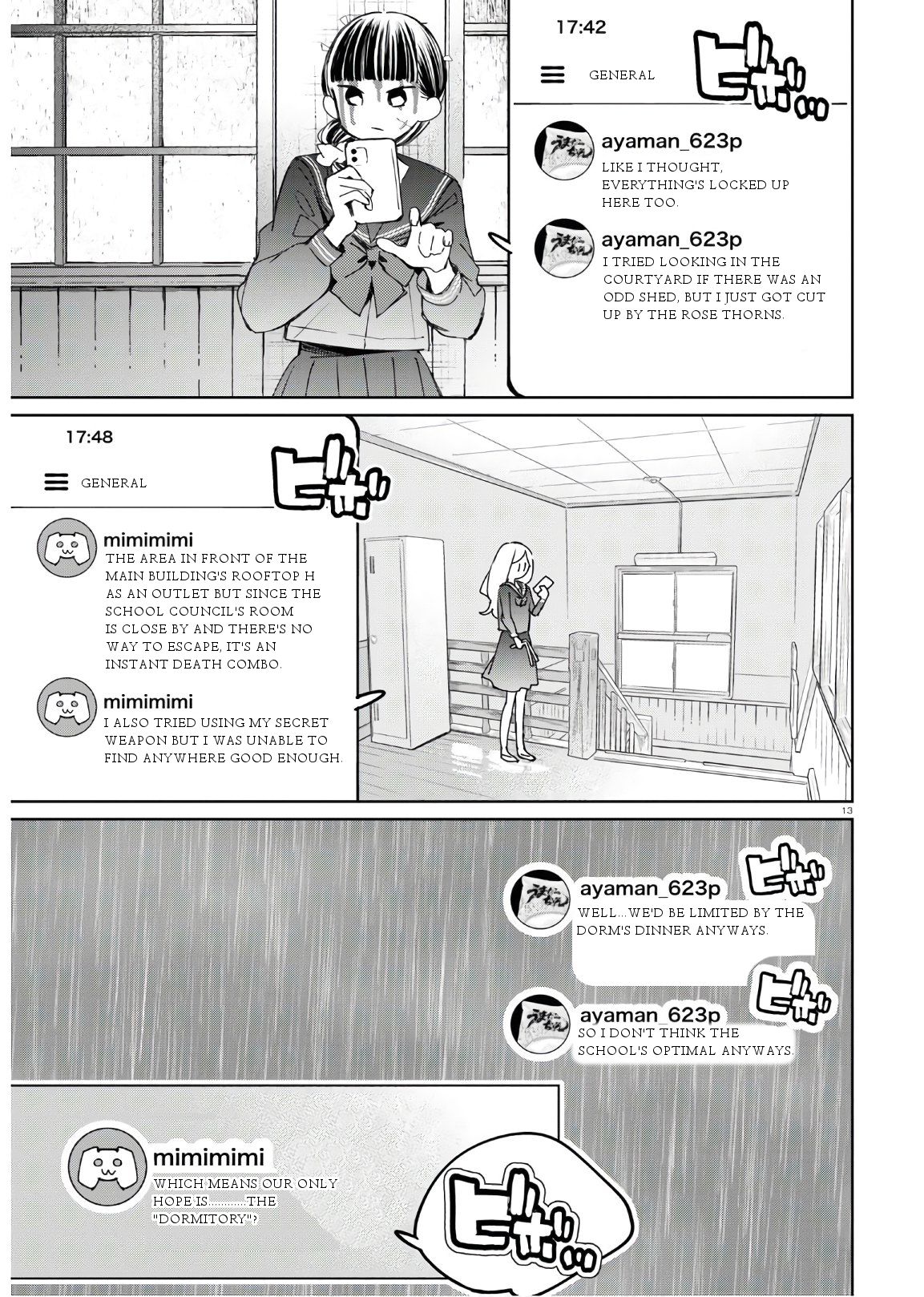 Page 18 of Chapter 5