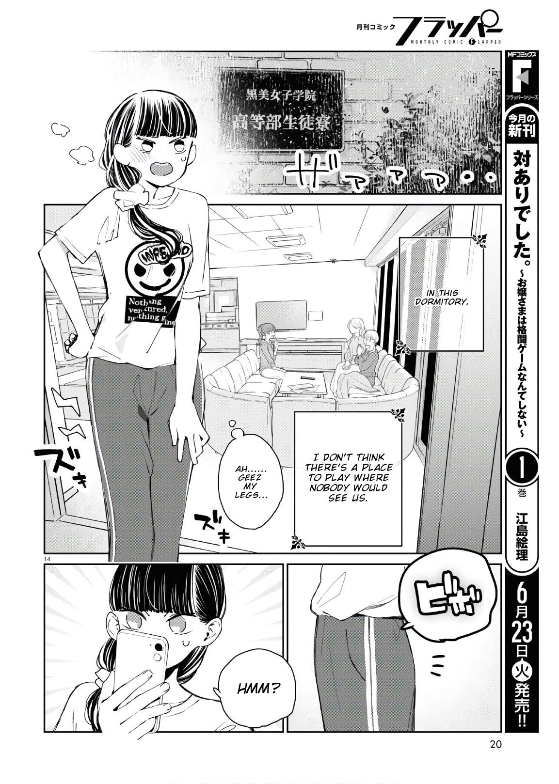 Page 19 of Chapter 5