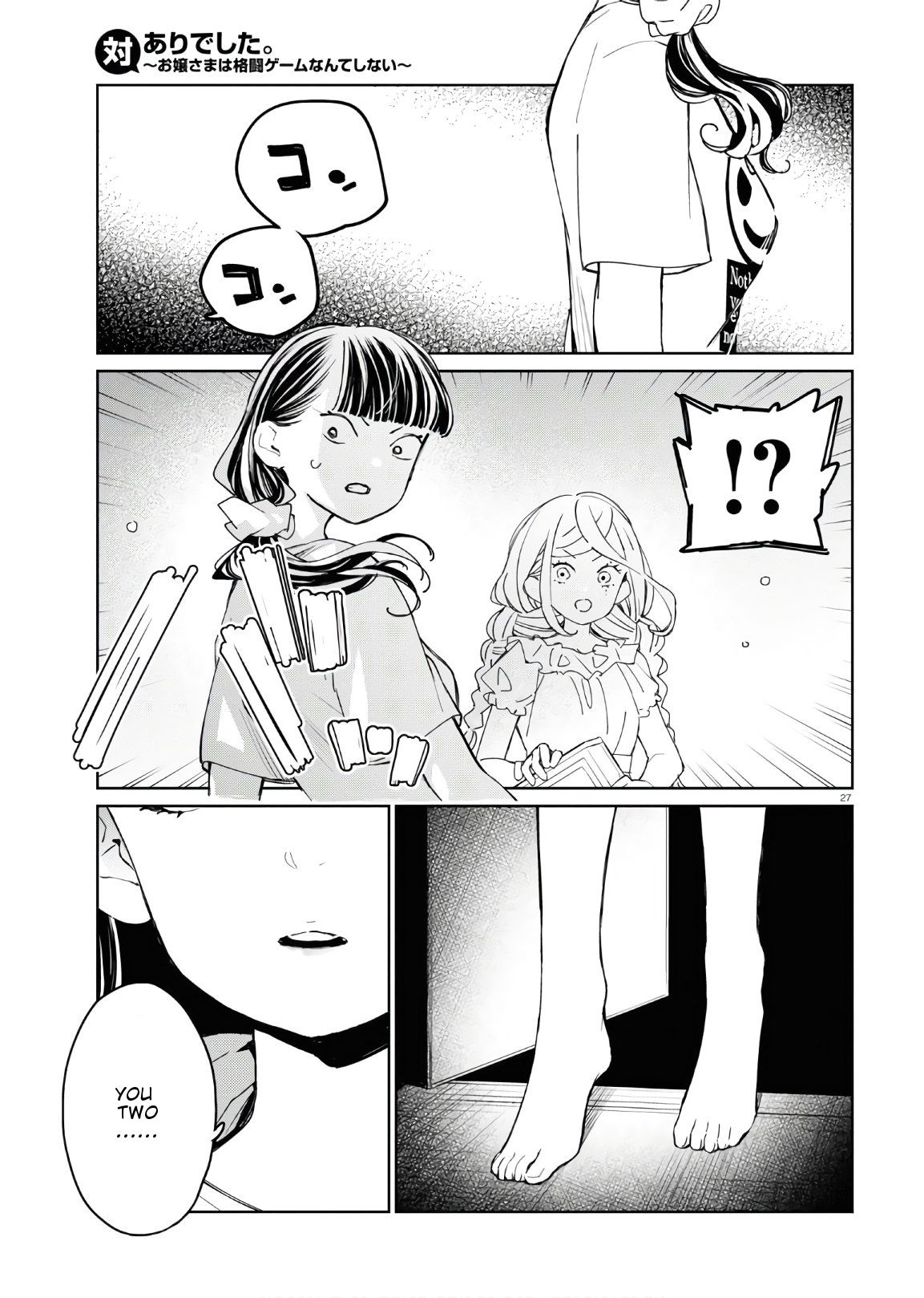 Page 31 of Chapter 5