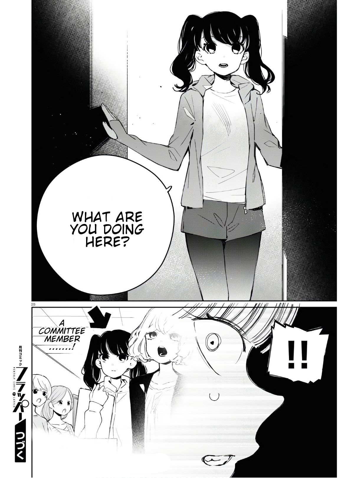 Page 32 of Chapter 5