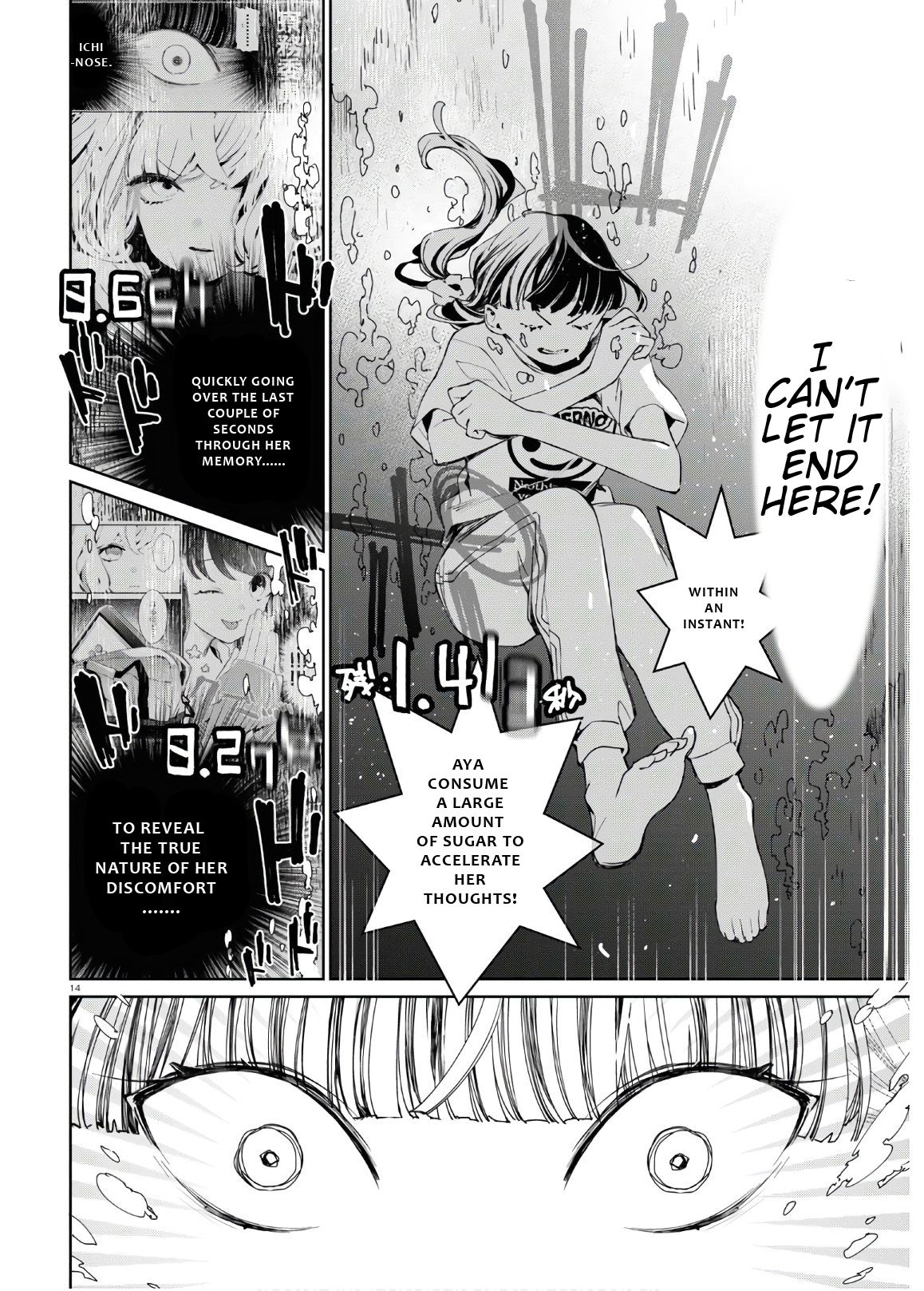 Page 15 of Chapter 6