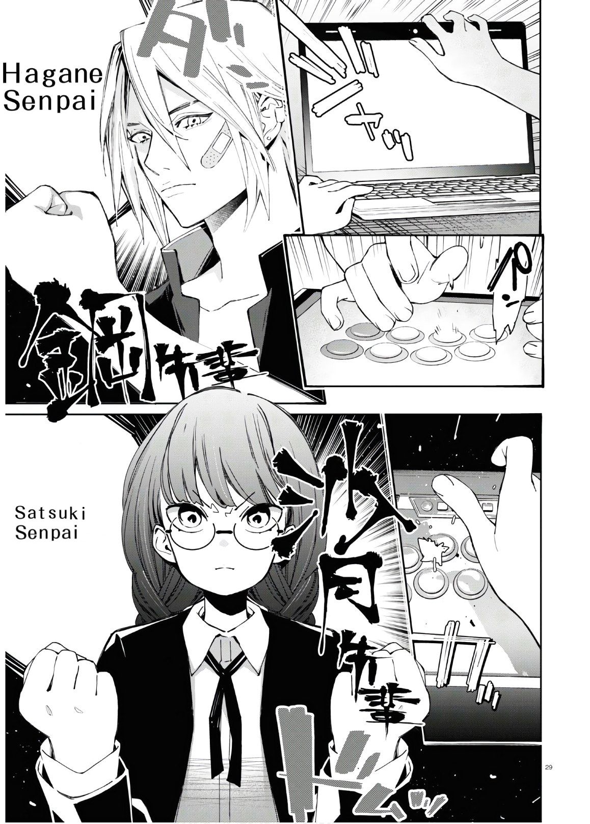 Page 29 of Chapter 6