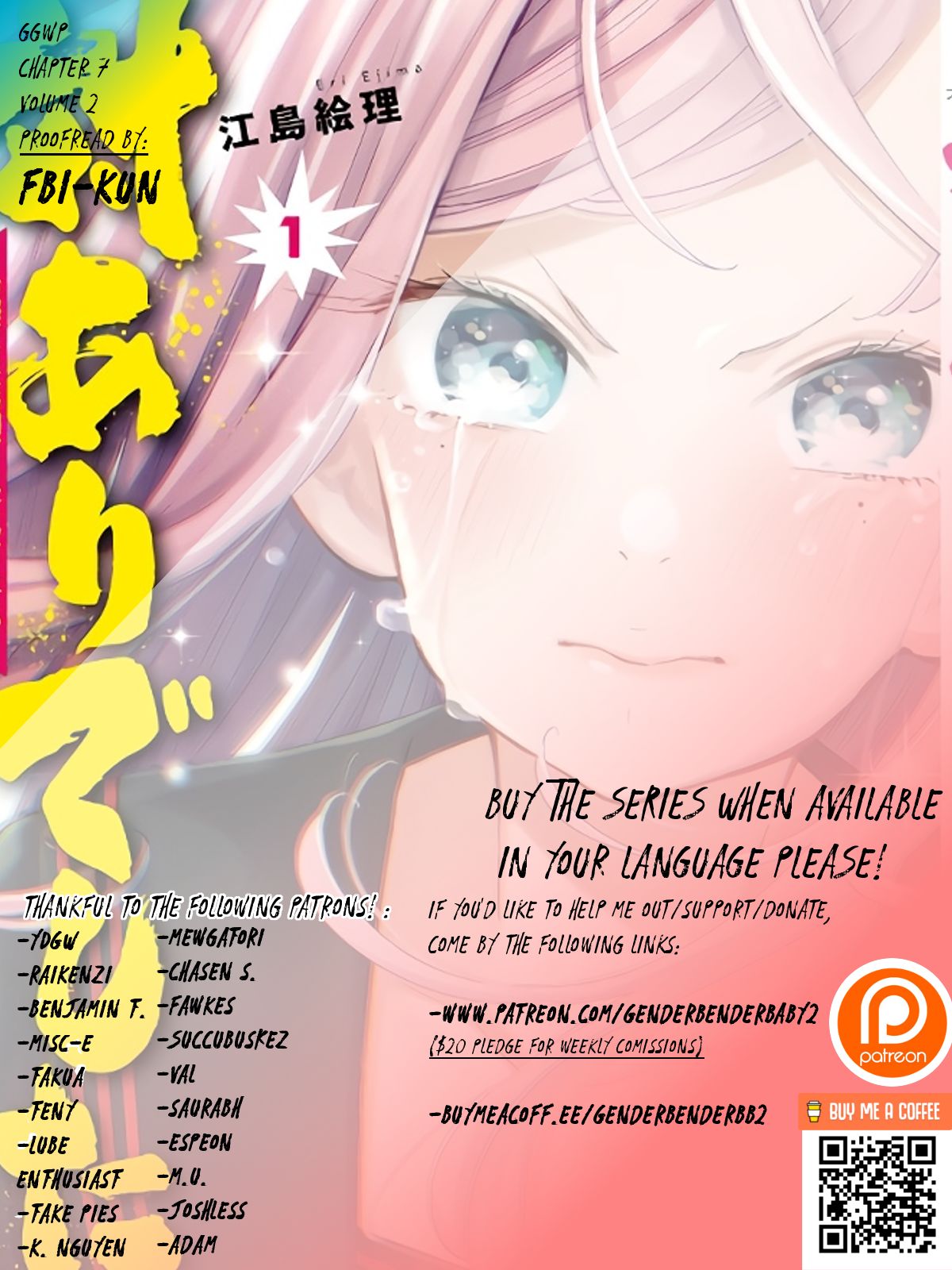 Page 1 of Chapter 7