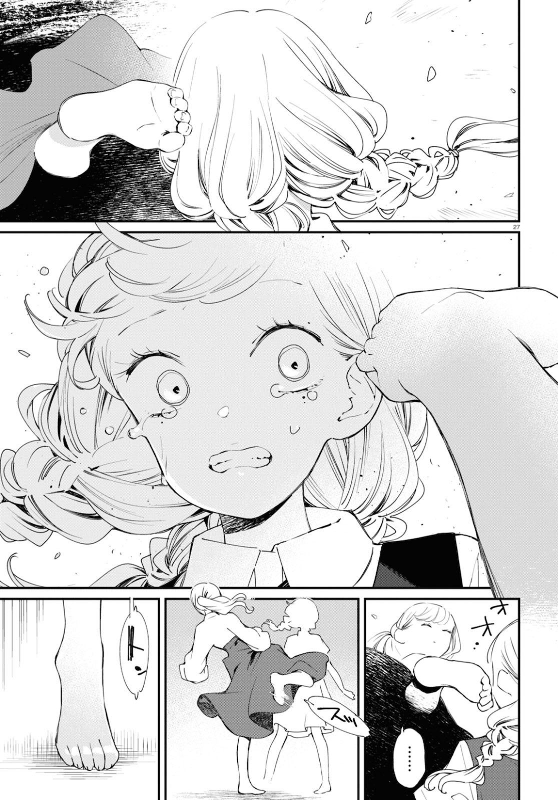 Page 27 of Chapter 9