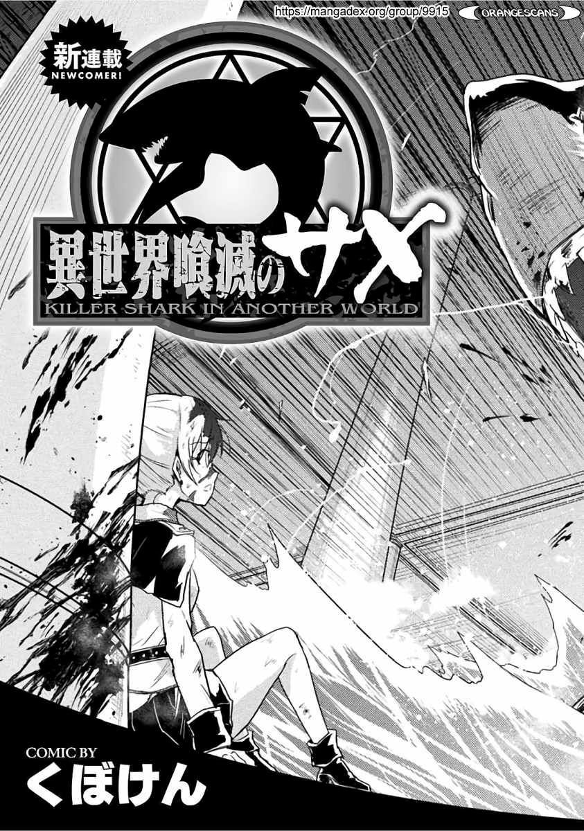 Page 4 of Chapter 1