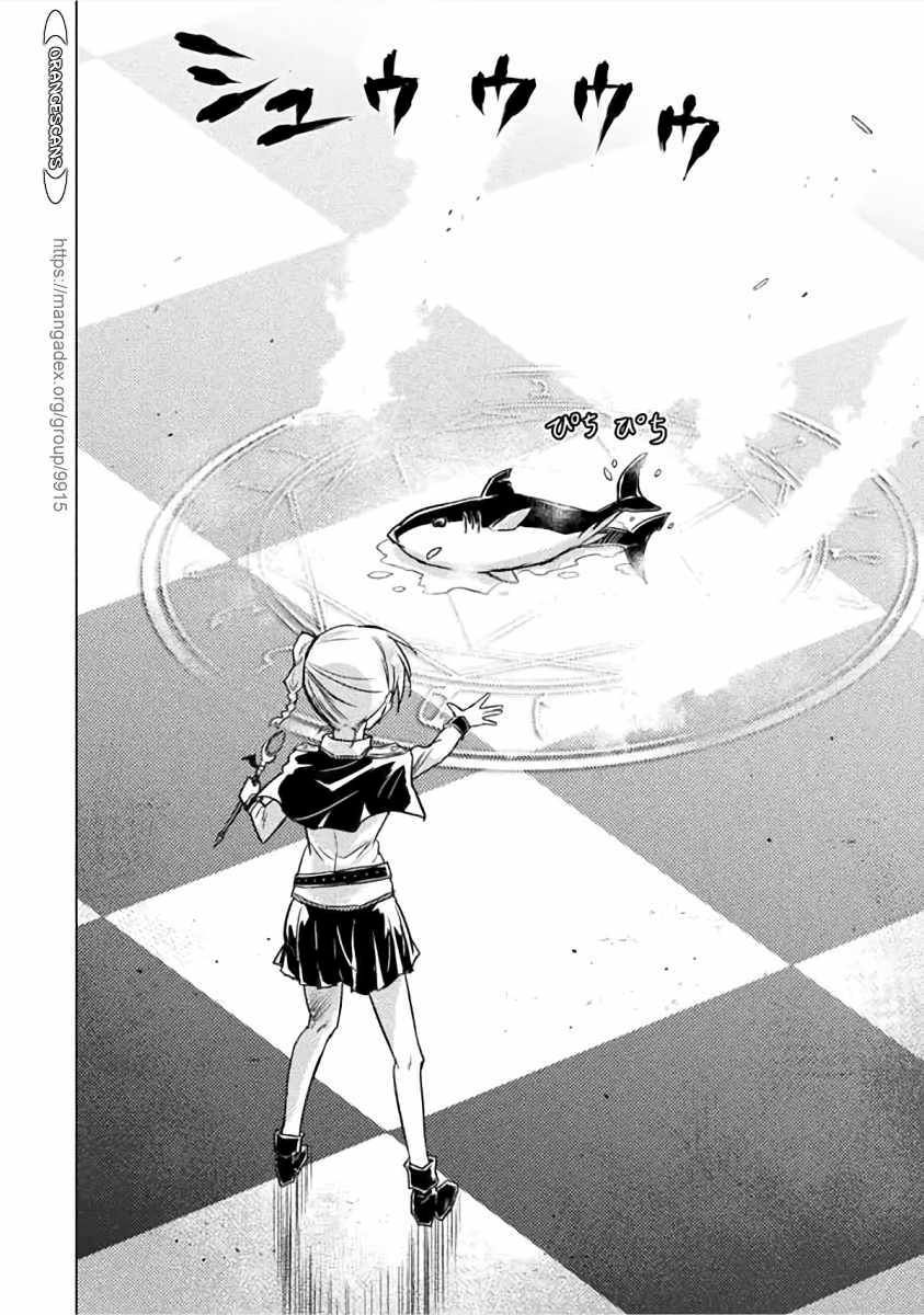Page 19 of Chapter 1