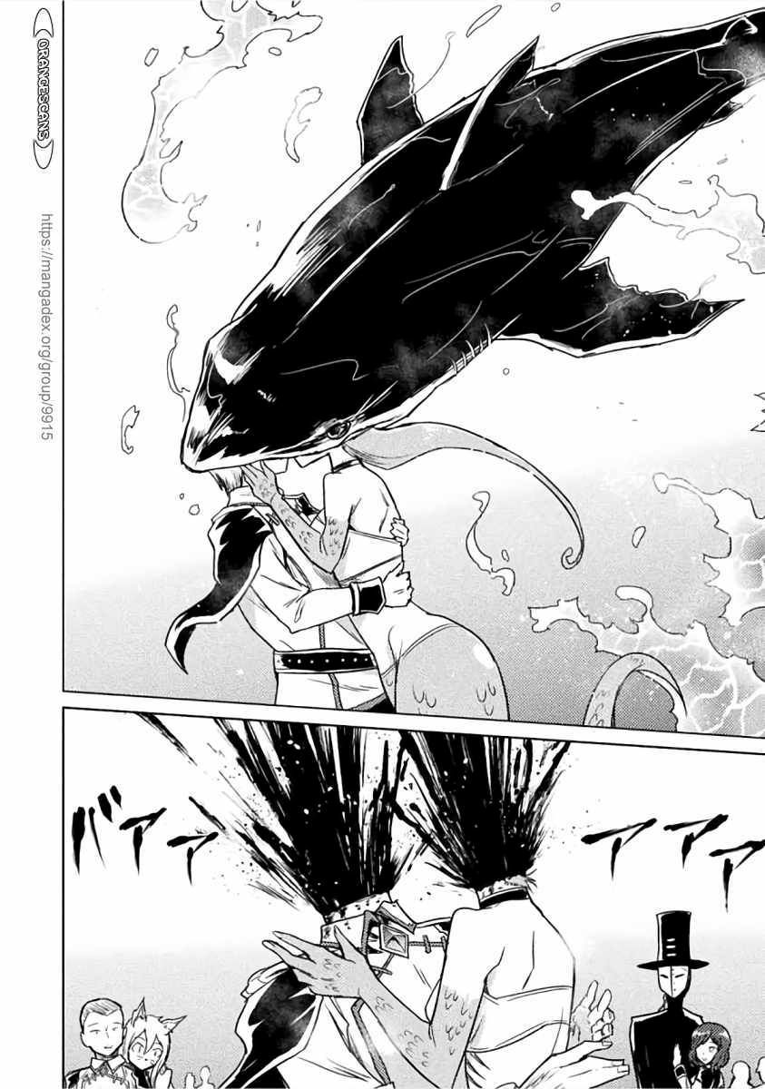 Page 23 of Chapter 1