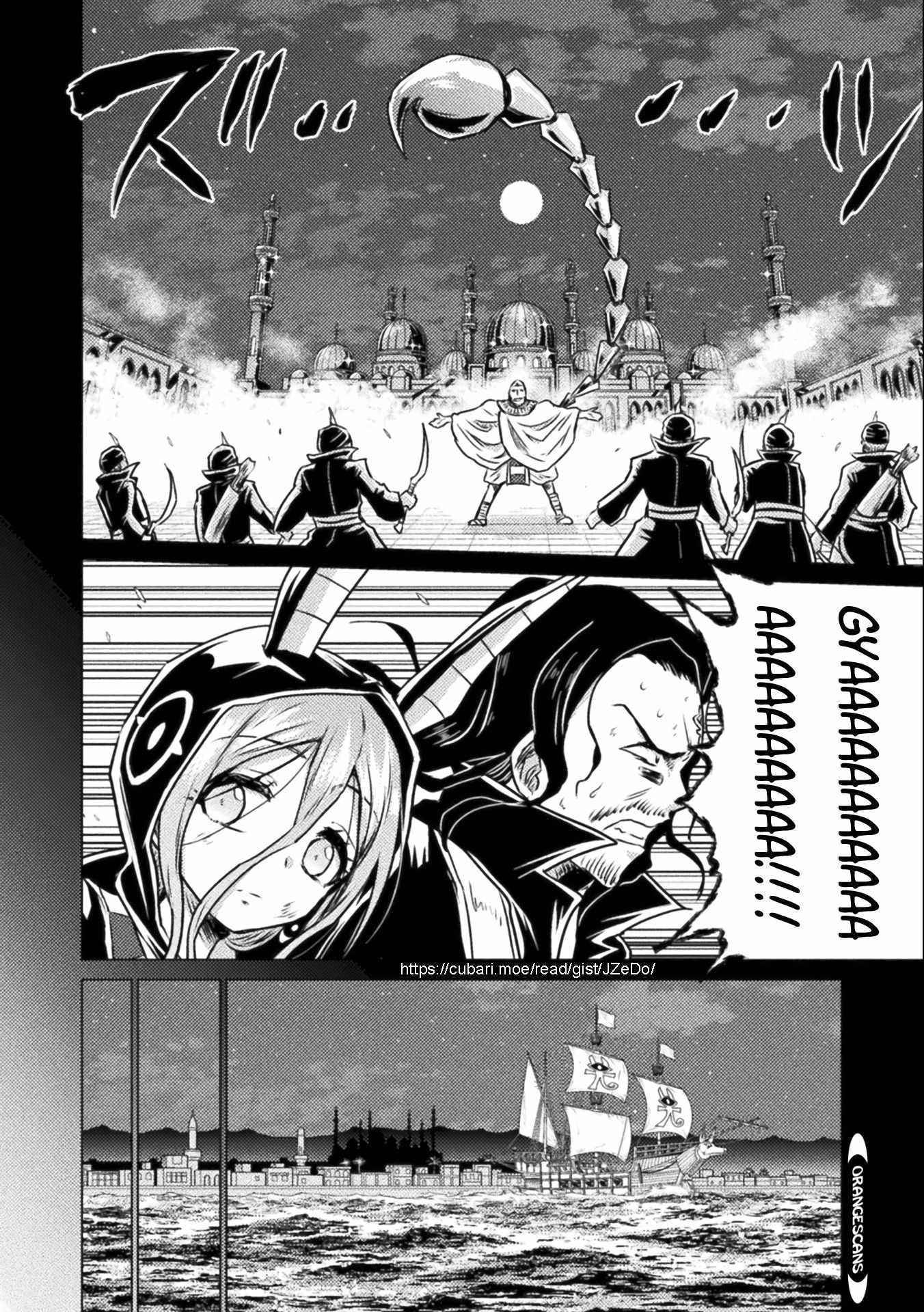 Page 8 of Chapter 14