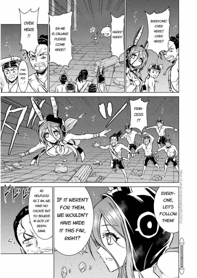 Page 7 of Chapter 16