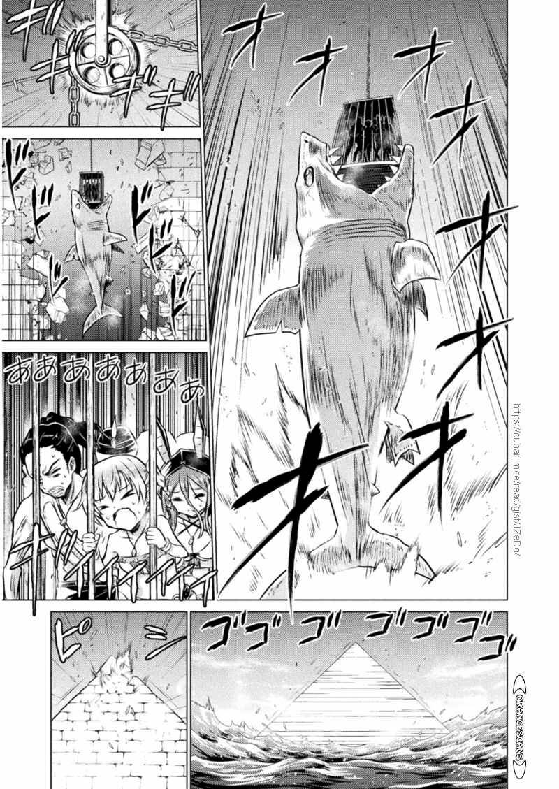 Page 11 of Chapter 16