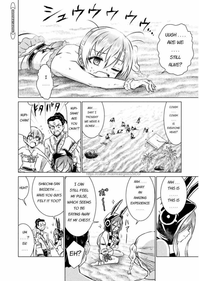 Page 14 of Chapter 16