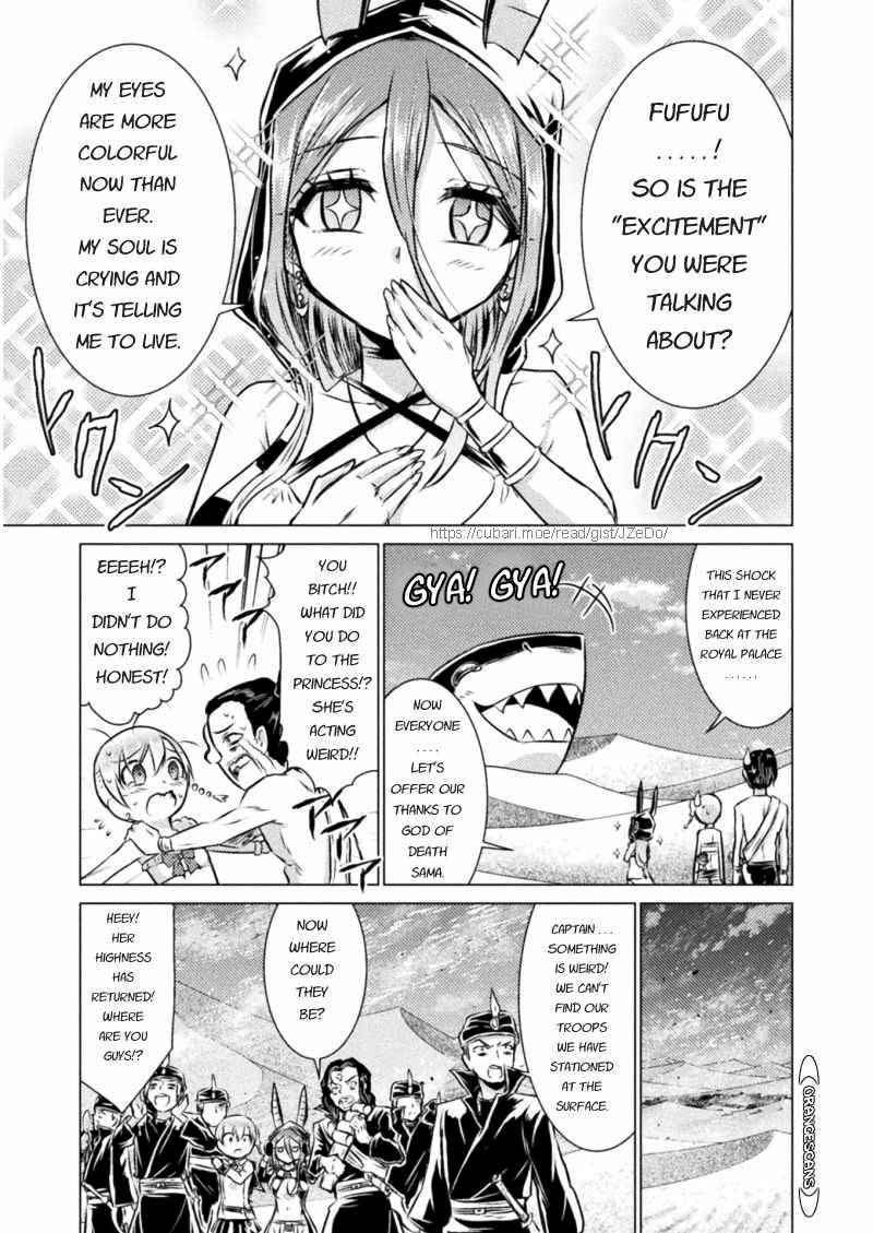 Page 15 of Chapter 16