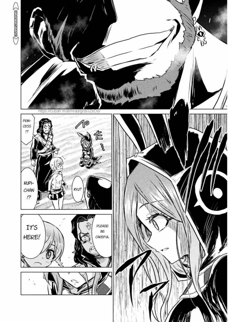 Page 16 of Chapter 16