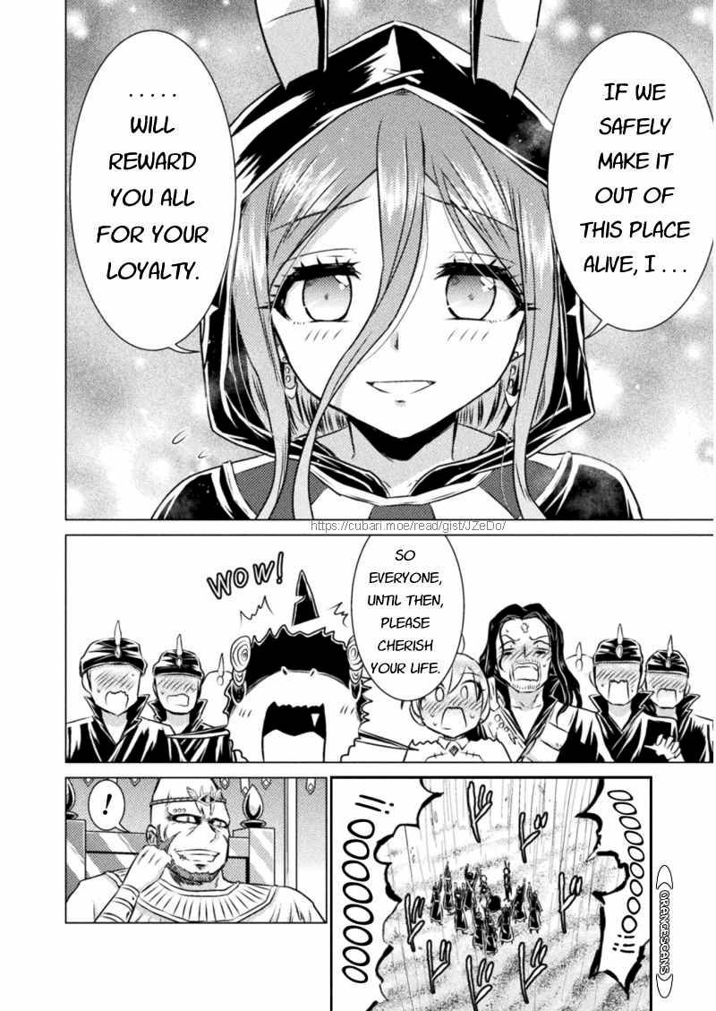 Page 25 of Chapter 16