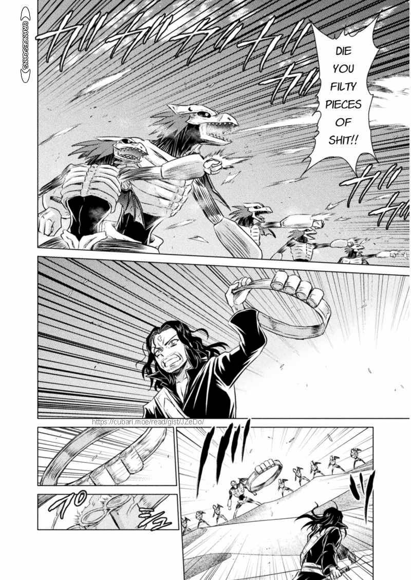 Page 33 of Chapter 16