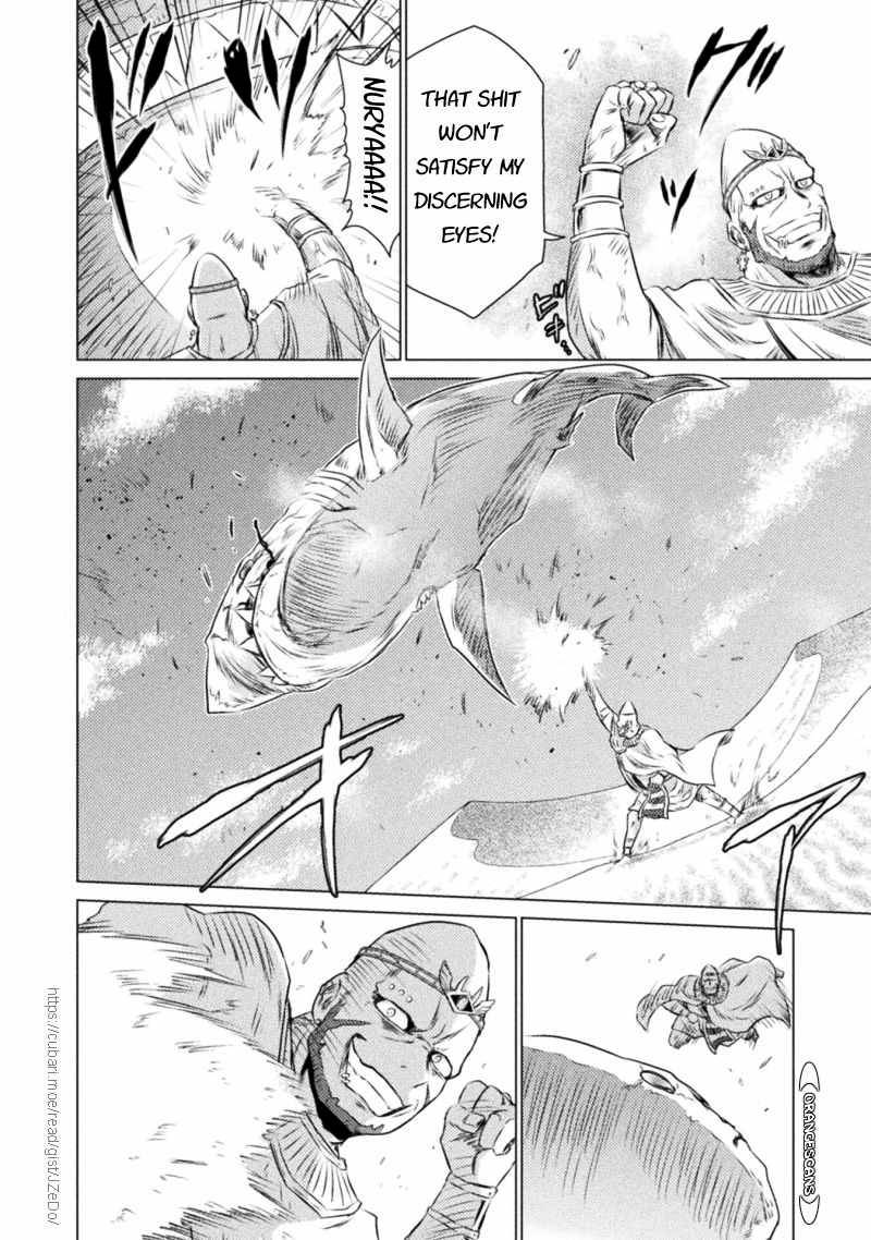 Page 8 of Chapter 17