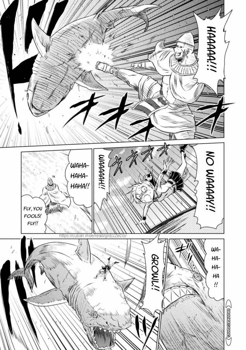 Page 9 of Chapter 17
