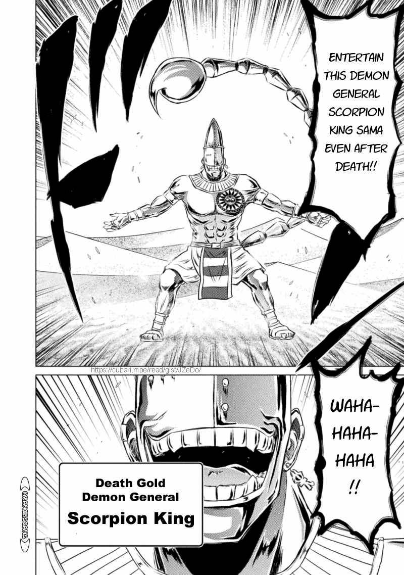 Page 18 of Chapter 17