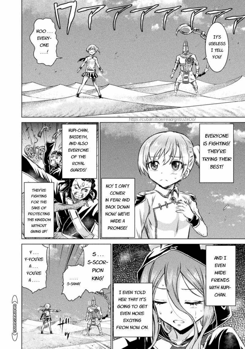 Page 22 of Chapter 17