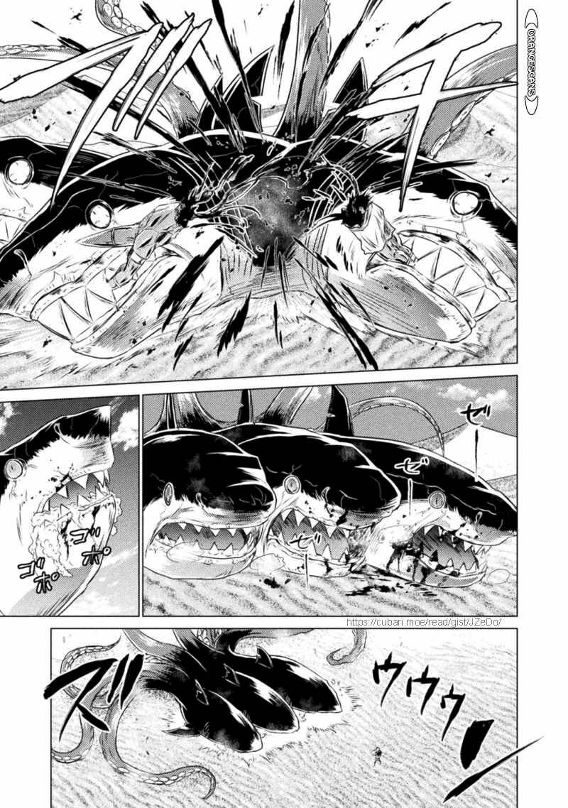 Page 27 of Chapter 17