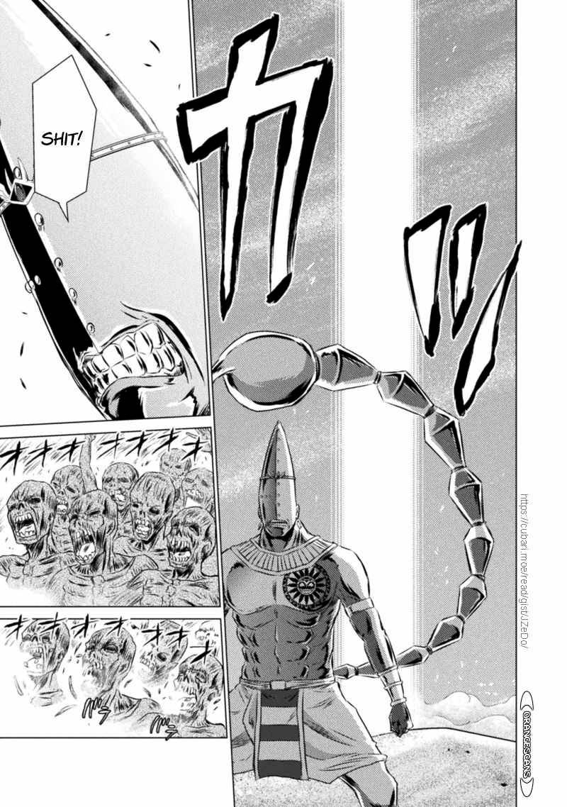Page 29 of Chapter 17