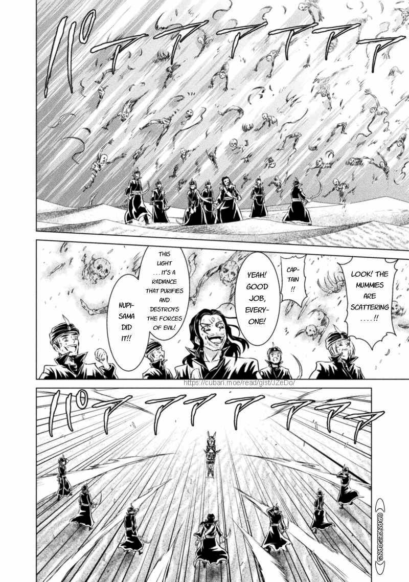 Page 30 of Chapter 17