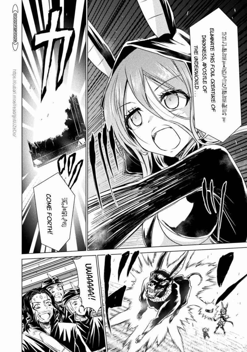 Page 32 of Chapter 17
