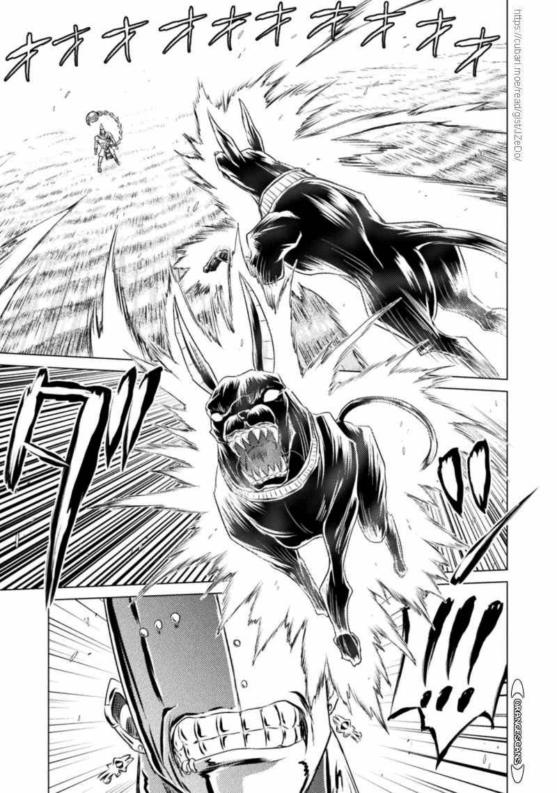 Page 33 of Chapter 17
