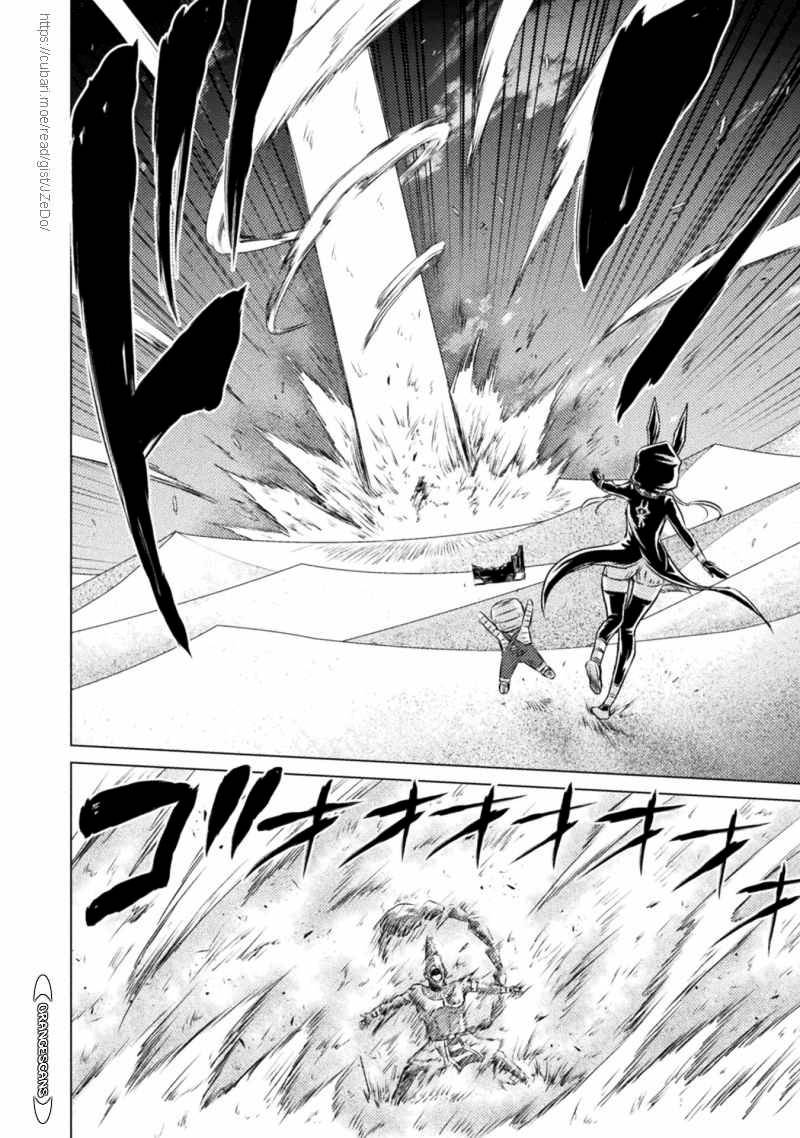 Page 34 of Chapter 17