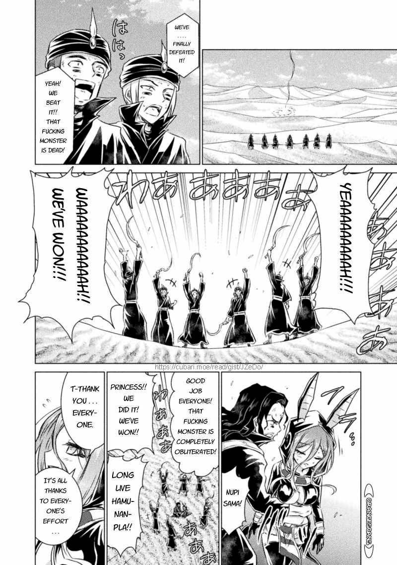 Page 36 of Chapter 17