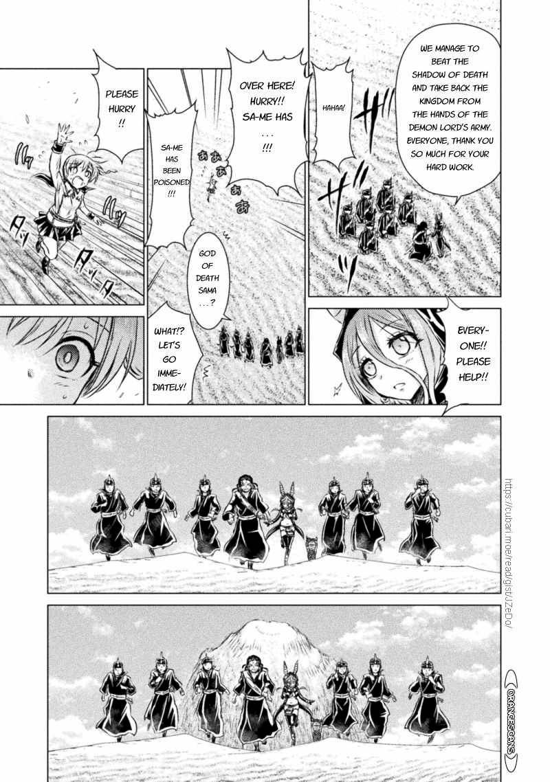 Page 37 of Chapter 17
