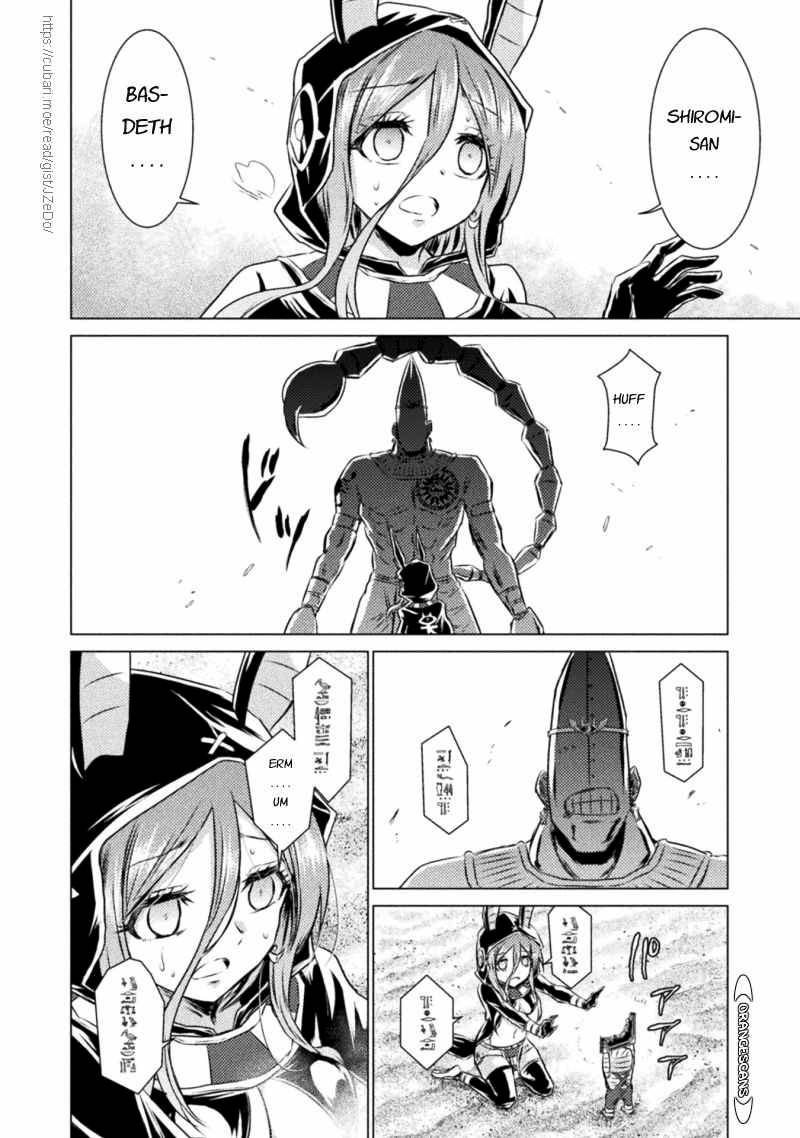 Page 7 of Chapter 18