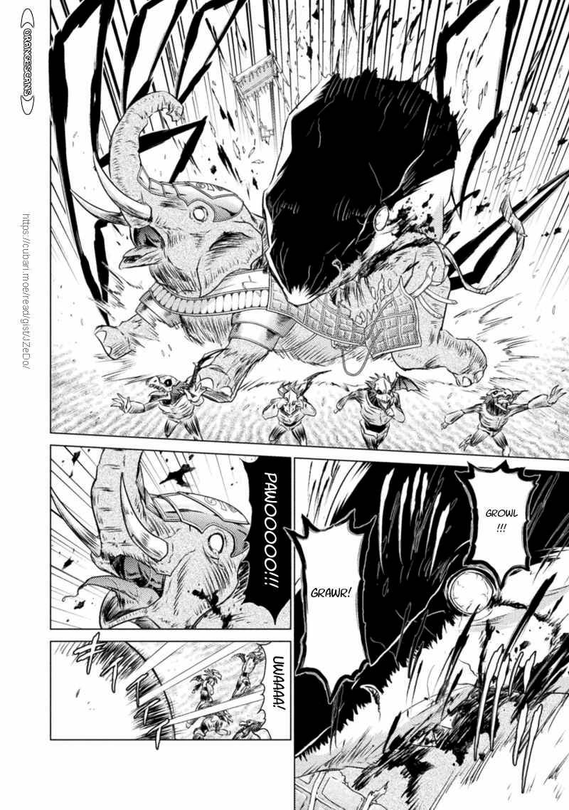 Page 17 of Chapter 18
