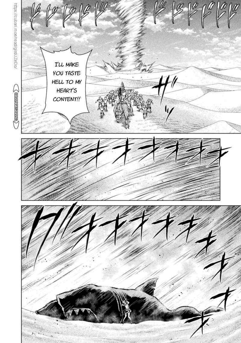 Page 21 of Chapter 18