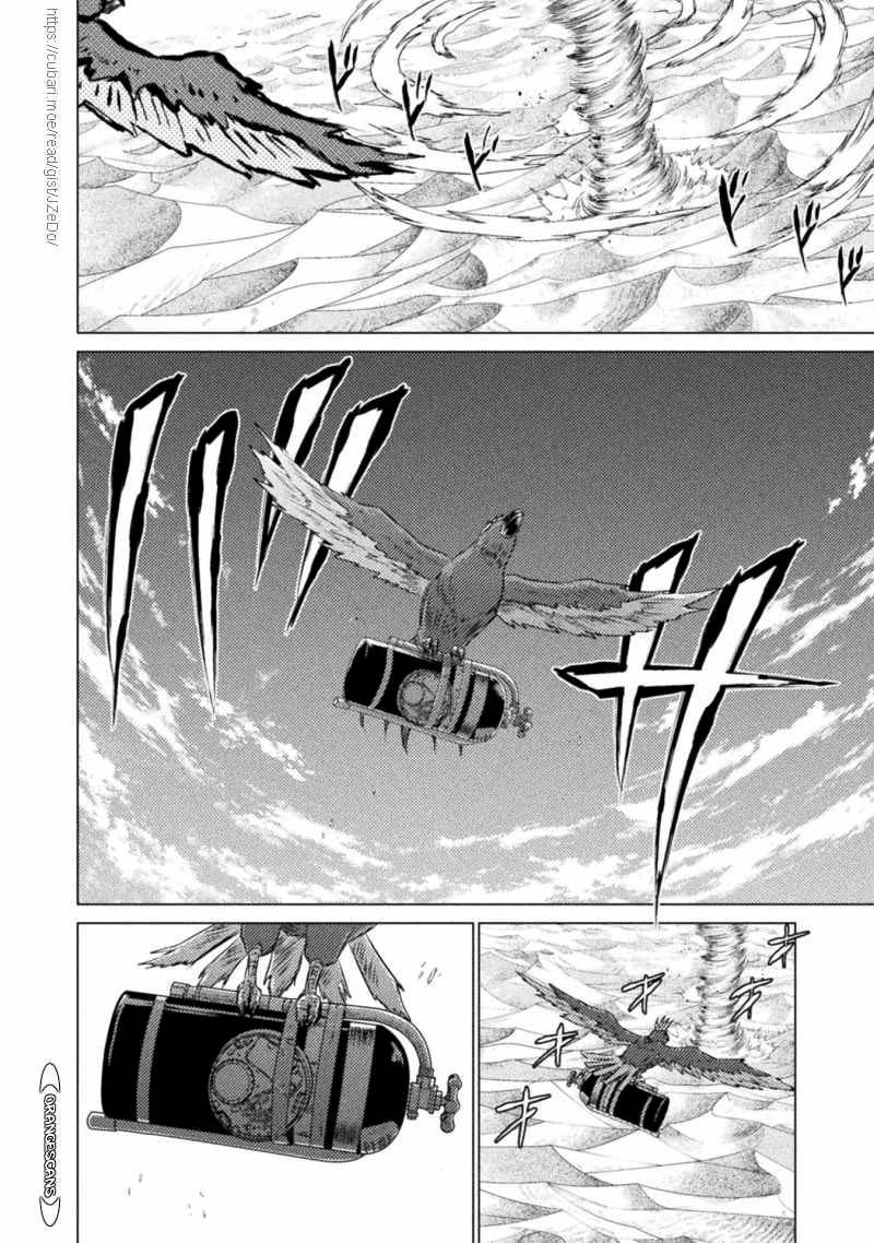 Page 27 of Chapter 18