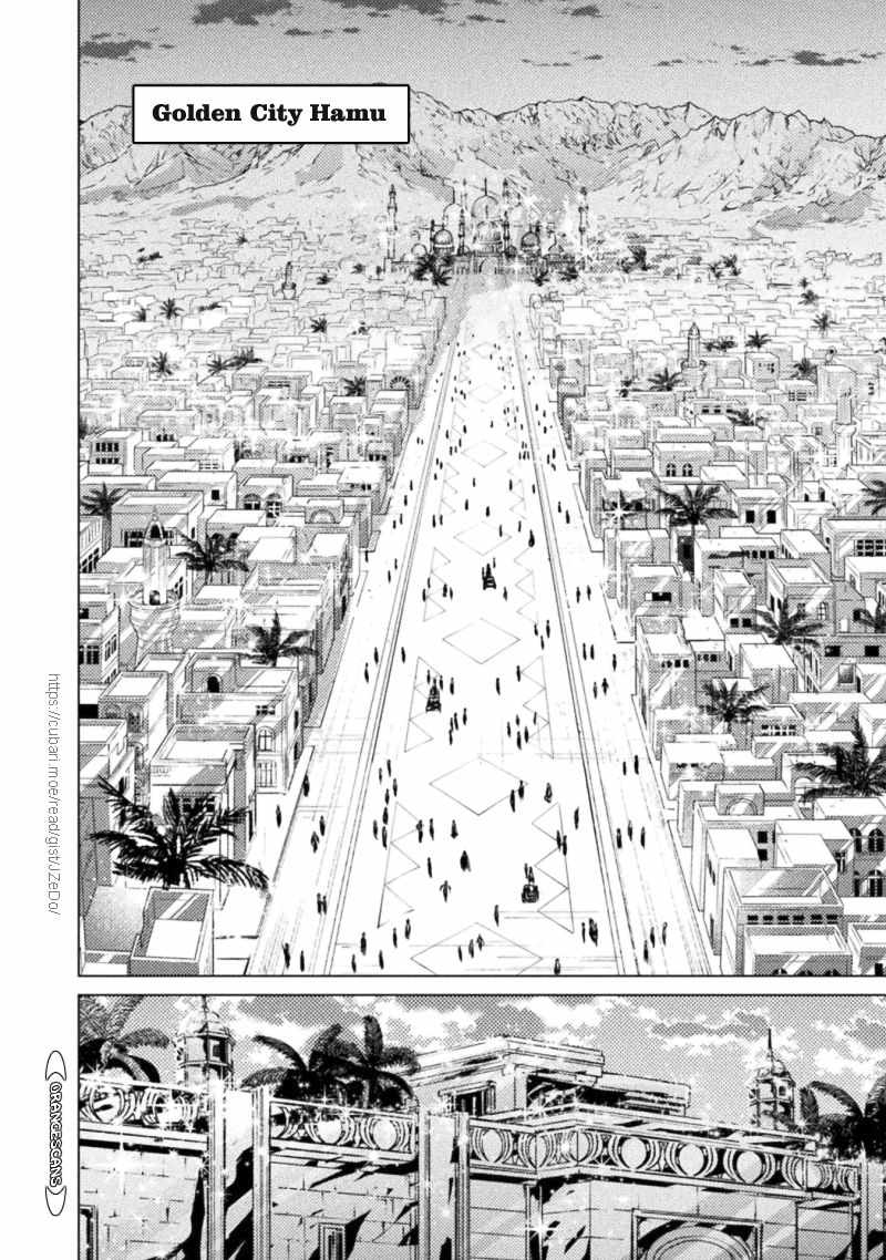 Page 8 of Chapter 19