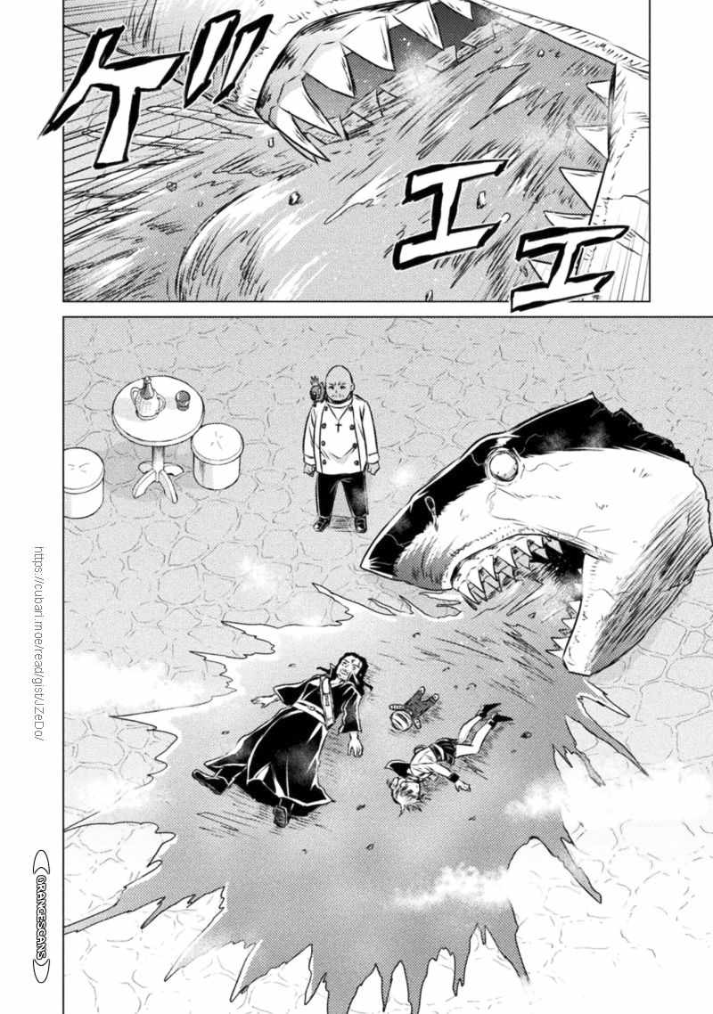 Page 10 of Chapter 19