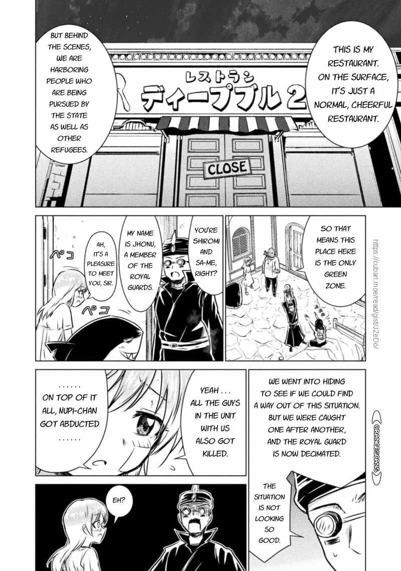 Page 20 of Chapter 19