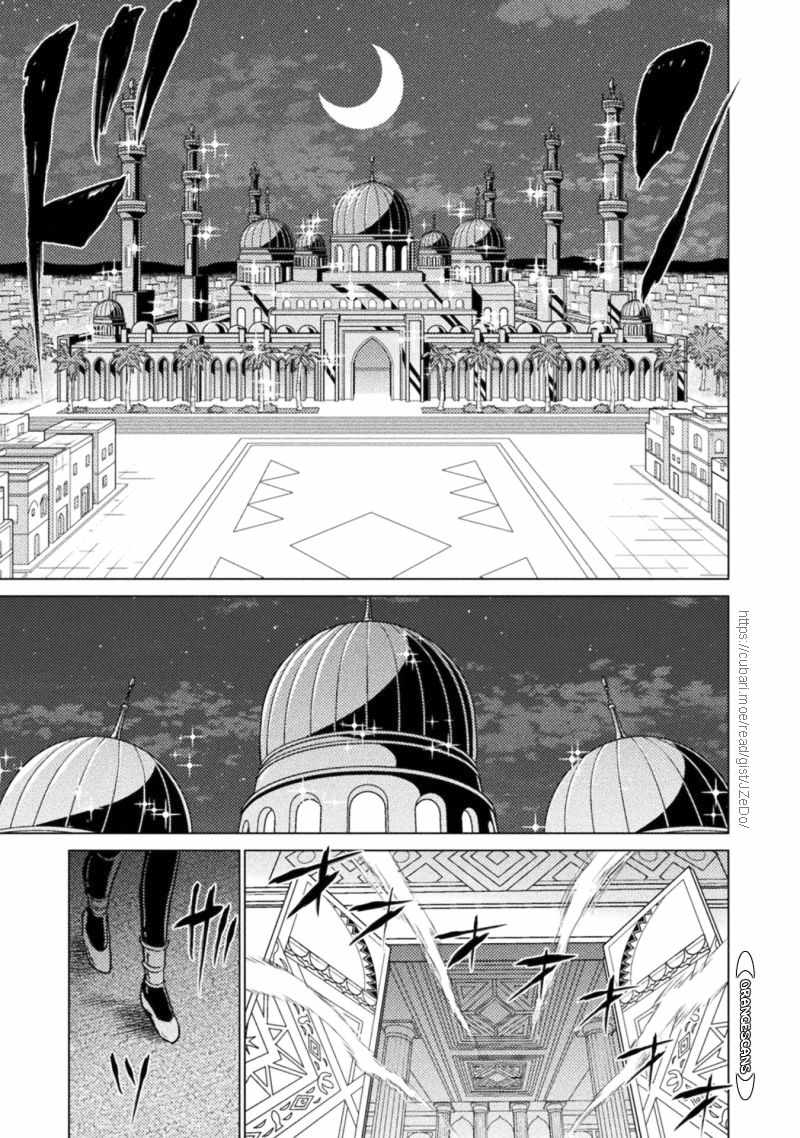 Page 33 of Chapter 19