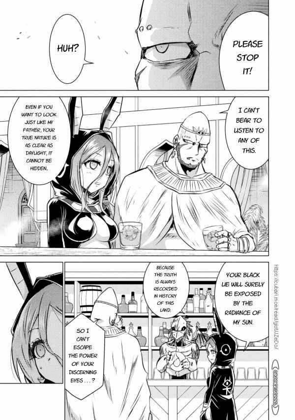 Page 5 of Chapter 20
