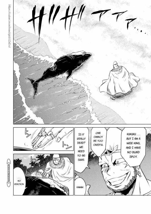 Page 22 of Chapter 20