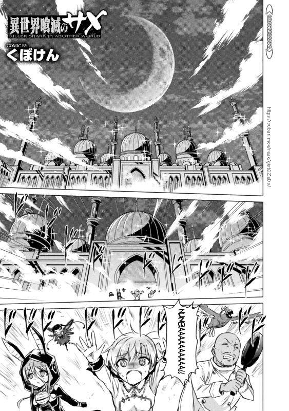 Page 3 of Chapter 21