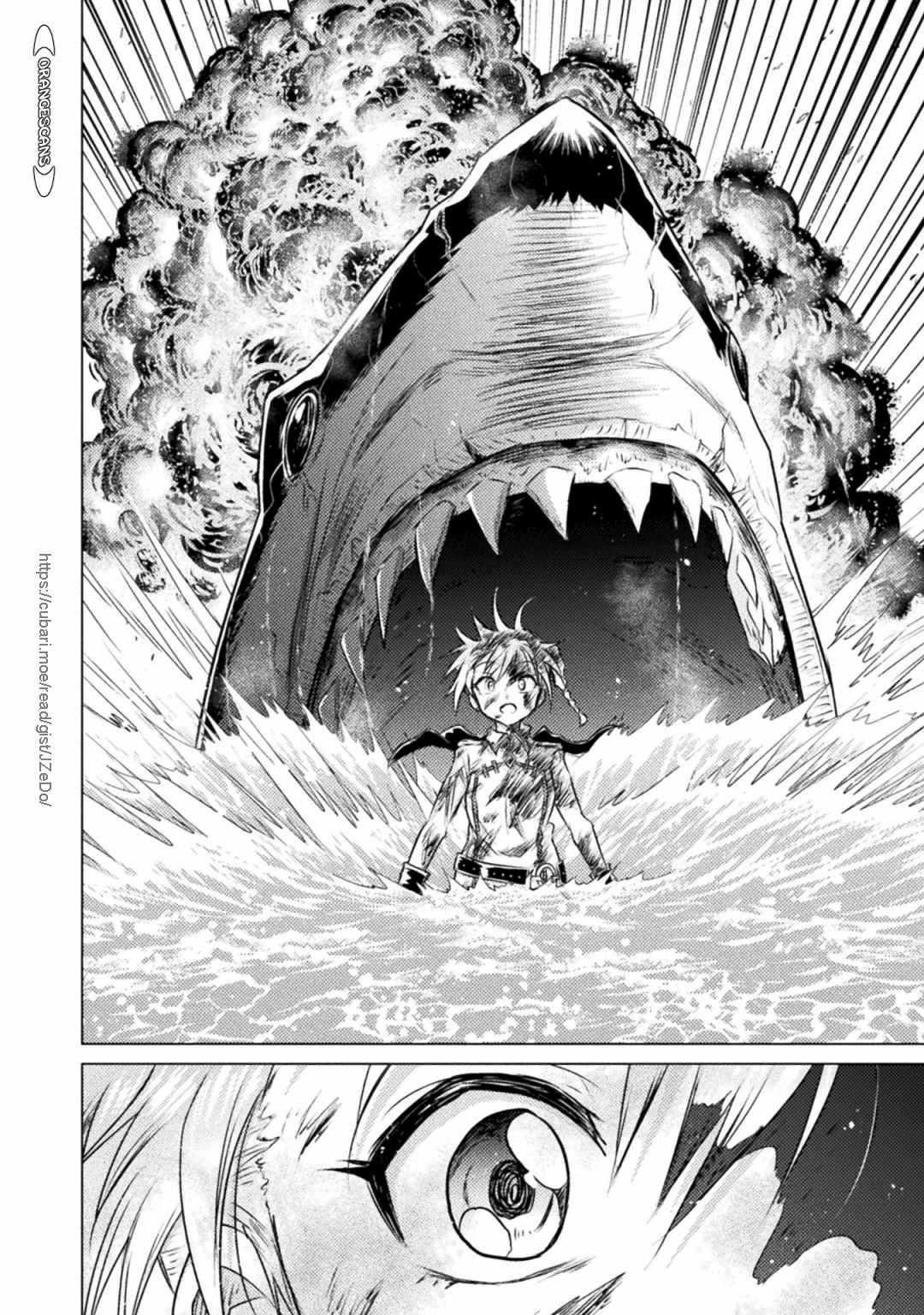 Page 18 of Chapter 25