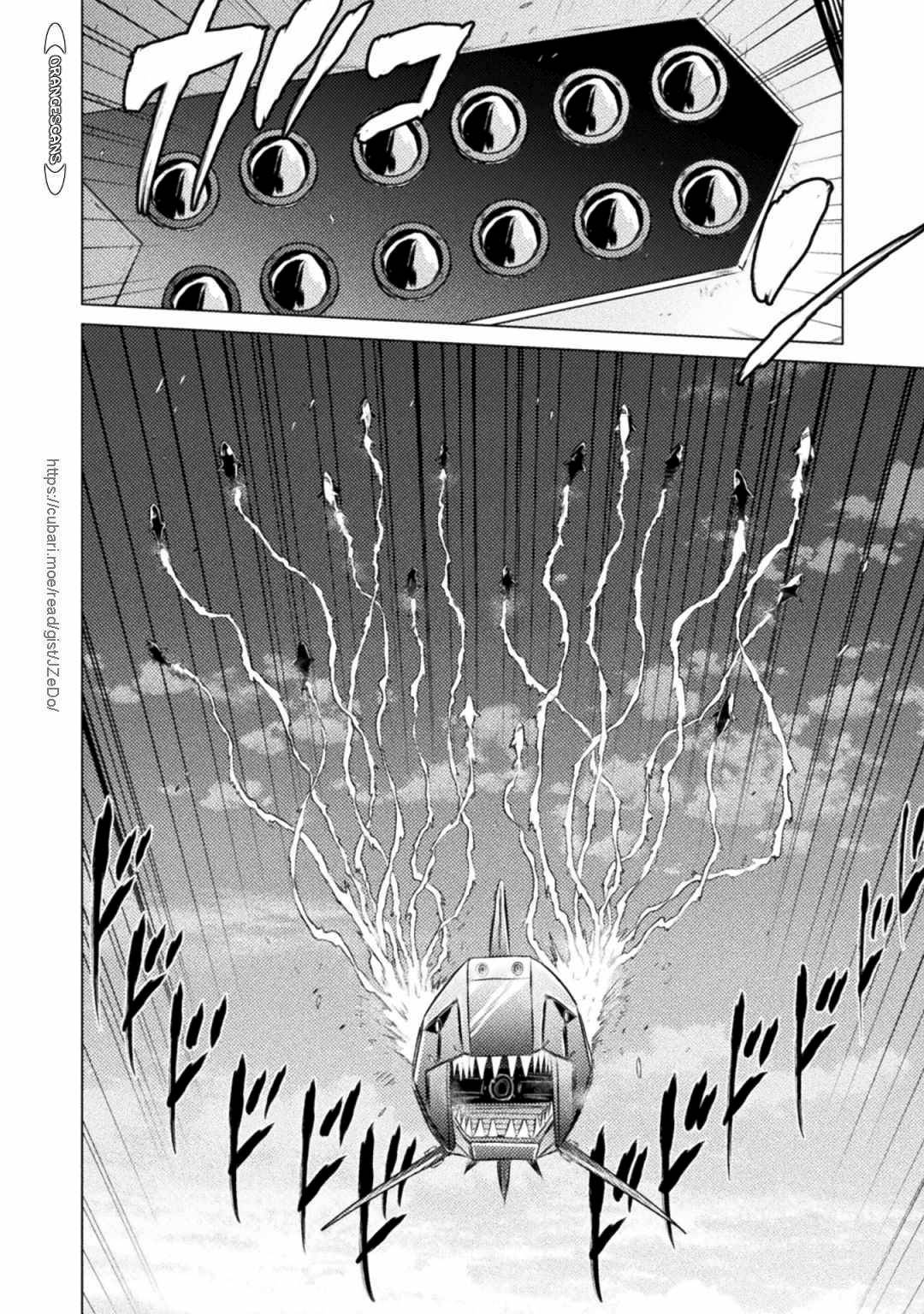 Page 7 of Chapter 26