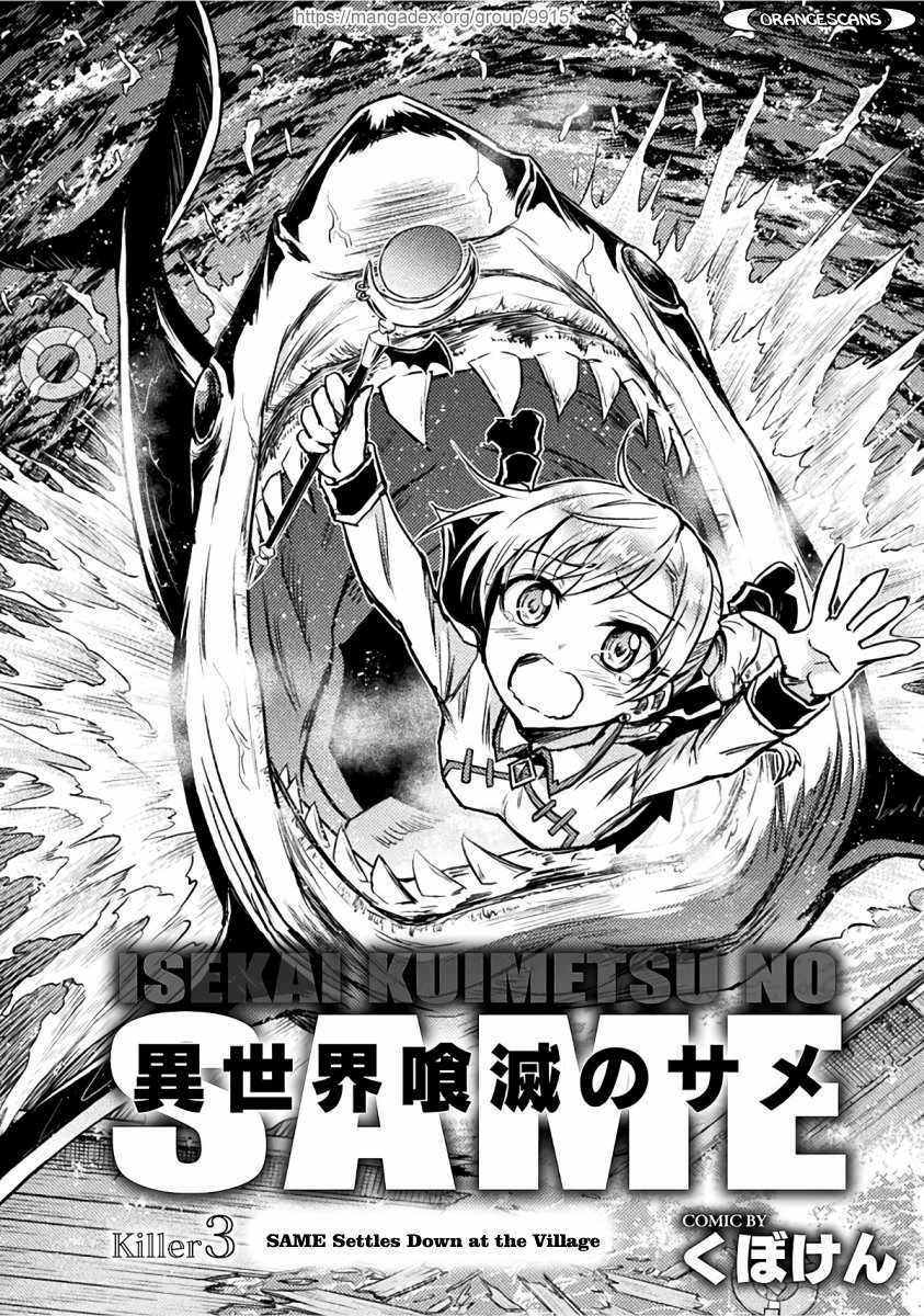 Page 4 of Chapter 3